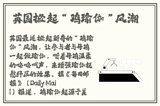 热门事件-51吃瓜年度报告