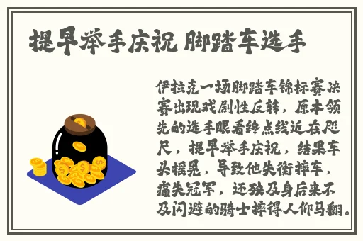 黑料不打烊老司机反差