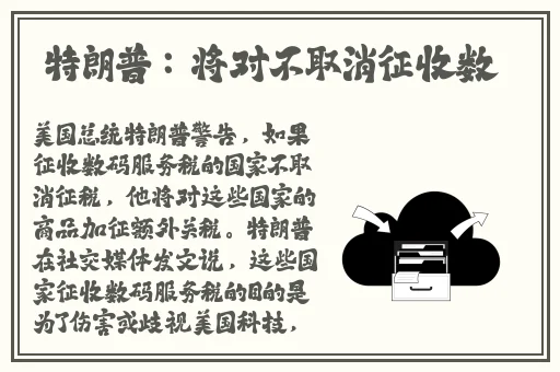 国产香蕉国产精品偷在线
